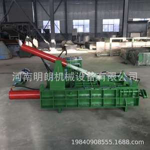 Prensa Hidráulica para Chatarra de Aluminio y Carrocerías de Automóviles Minglang Machinery, Capacidad de 20 Toneladas - Product Image 4