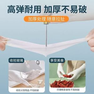 Liyecheng Disposable Nitrile Gloves 12 Inch Extended Food Grade For Household Cleaning And Catering - Product Image 3