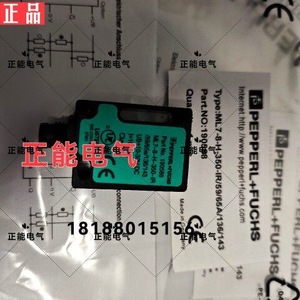 Detector infrarrojo ML7-8-H-350-IR, sensor óptico 65A/115B/120 para uso industrial - Product Image 2