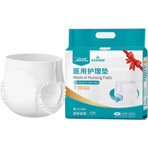 Basewing Medical <b>Nursing</b> Pads 69cm x 80cm L XL Disposable Breathable For Adults Unisex - Product Image 1