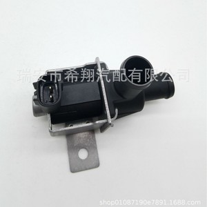 Válvula Solenoide Mazda K5T465486, Válvula de Control de Plástico para Uso Automotriz - Product Image 4