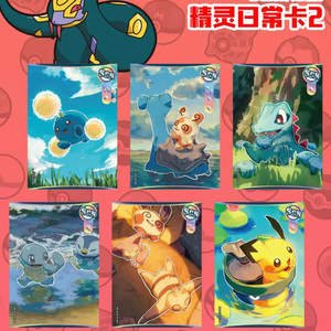 Japon Anime Périphérique Poke Moned Jeu Trading Collection Cartes Rare Pikachu <span class=keywords><strong>Charmander</strong></span> CCG Cartes Jeu de Société Jouets pour Enfants - Product Image 3