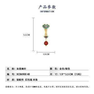 Chinese Style Red Agate Ruyi Brooch For Women Traditional Clothing Accessory Party Decorative Pin - Product Image 3