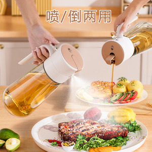 Dual Purpose Glass Oil Spray Bottle Automatic Press To Spray Non Stick Leak Proof Kitchen Cooking Tool Reusable 500Ml - Product Image 2