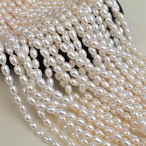 Cuentas de Arroz Naturales de Agua Dulce de 7-8 mm, 39 cm, Perlas Sueltas para Joyería Hecha a Mano, Accesorios para Collares Semiterminados - Product Image 4