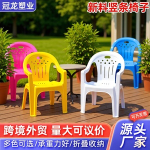Chaise d'extérieur en plastique PP 54x56x89cm, chaise de jardin portable pour adultes - Product Image 5