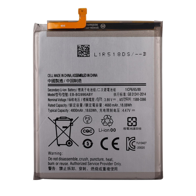 EB-BG996ABY Replacement Battery for Samsung Galaxy S21 Plus S21+ Phone Battery