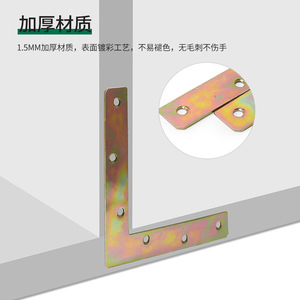 Support d'angle en fer en forme de L, épaisseur 5 mm, moulage monobloc standard pour la fixation de meubles en contreplaqué - Product Image 4