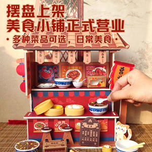 Juego de comida china en miniatura de Mr. Toys, juguetes de cocina de plástico para niños de 5 a 7 años, regalo artesanal unisex - Product Image 2