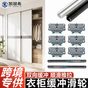 Rodillo Deslizante para Puerta Kaishengxi, Diámetro Exterior 1.75, Diámetro del Eje 1.8, Silencioso y Resistente al Desgaste, para Armarios y Gabinetes - Product Image 5