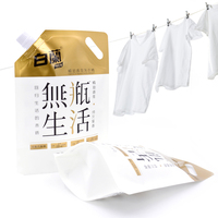 Sachet Doypack en plastique laminé avec bec verseur pour détergent liquide à lessive et savon liquide de nettoyage des vêtements, grande capacité, personnalisé