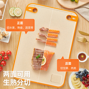 Wheat Straw Cutting Board Rectangle Antibacterial Kitchen Chopping Block Dishwasher Safe Fruit Knife Board Panel Set - Product Image 3