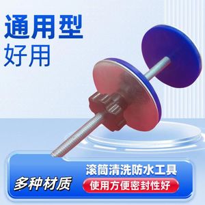 Dispositif d'étanchéité de roulement pour lave-linge à chargement frontal, modèle 235, référence 229, accessoire général - Product Image 4