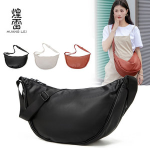 Huang Lei Women's Dumpling Bag Pu Leather Crossbody Bag Single Strap Zipper Closure Portable Casual Chest Bag For Leisure Travel - Product Image 1