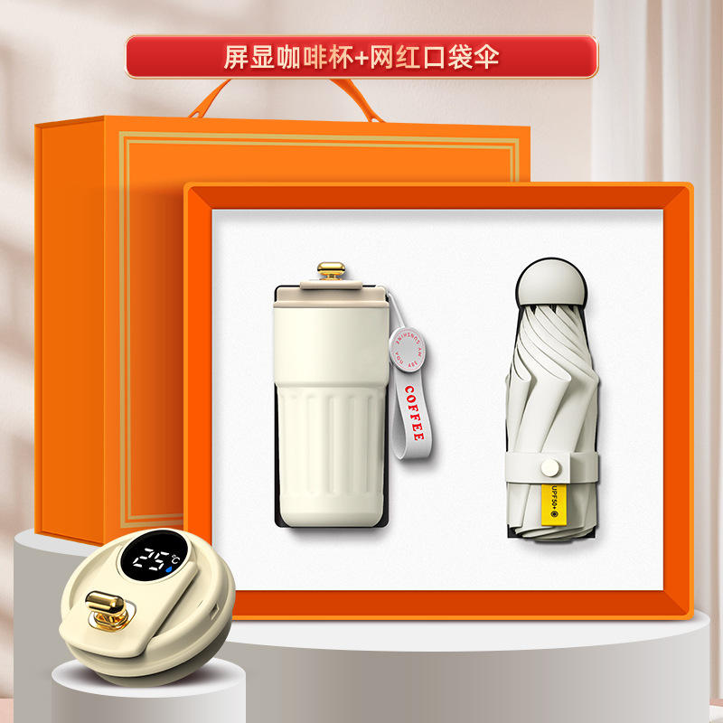 [ชุดสองชิ้นสีขาว] แก้วกาแฟพร้อมร่มดีไซน์ทันสมัยและกล่องของขวัญฝาเปิด