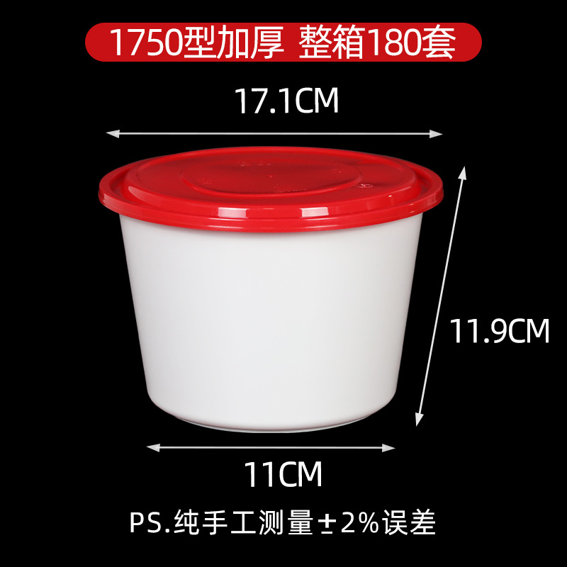 1750 barrels of red and white