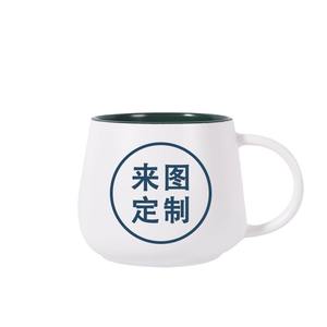 Custom Ceramic <b>Mug</b> With Lid Minimalist Design Solid Color Office Gift For General Use Business Occasion - Product Image 1
