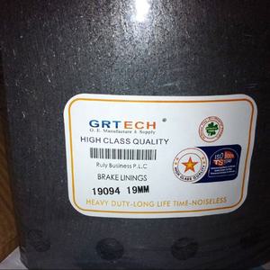 Guarnizione Freno per Camion 100% Senza Amianto Rivestimento per Pattini Freno - Product Image 2