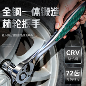 Industrial Grade Ratchet Wrench Metric Hex 72 Tooth Chromium Vanadium Steel Anti Slip Handle Plated Surface - Product Image 3