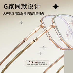 Montures de lunettes rectangulaires G Brand TQ5673, verres en résine anti-lumière bleue, unisexe, monture complète, origine Danyang - Product Image 4