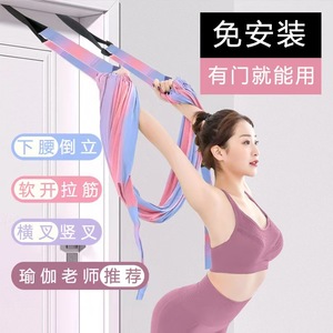 Hao Power Yoga Rope Door Hanging Stretching Strap For Inversion Backbend Training With Resistance Band Soft Open <b>Leg</b> <b>Exercise</b> - Product Image 1