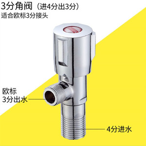 Válvula angular Zimani de 20 mm con rosca macho, válvula de tres vías de latón para grifo de suministro de agua, uso doméstico - Product Image 3