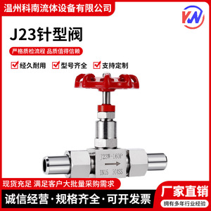 Vanne à aiguille en acier inoxydable J23W-160P DN15 304SS, haute pression, raccordement industriel fileté - Product Image 4