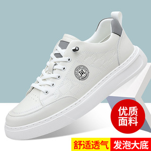 รองเท้าผ้าใบผู้ชายสีขาวทรงกลม หัวกลม มีเชือกผูก สไตล์ลำลองสำหรับฤดูใบไม้ร่วง น้ำหนักเบา พื้นรองเท้า EVA  พื้นยาง  หน้าผ้า PU - Product Image 5