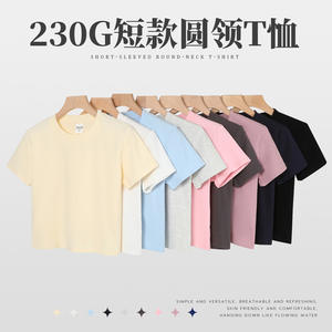 T-shirt court d'été Gz pour femme, 230G, col ras du cou, manches courtes, couleur unie, respirant, extensible, en coton et élasthanne, coupe droite à la taille - Product Image 3