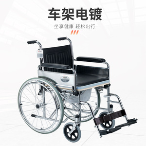 KJT701 <b>Folding</b> <b>Commode</b> Wheelchair Aluminum Alloy Lightweight For Disabled Hospital Use - Product Image 5