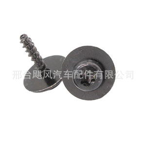 Clips de protección contra salpicaduras para motor Ford Volkswagen, 2 uds., de metal, para reemplazo y reparación W708591S424 N90959101 - Product Image 4
