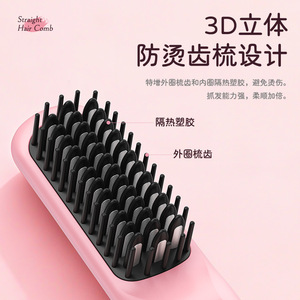 Straight Hair Comb Z6 Cordless Hair Straightener Pink White Black Gradient Portable Travel Electric Heated Comb - Product Image 2