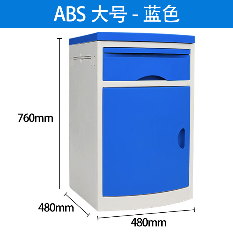 ABS Bleu Grand