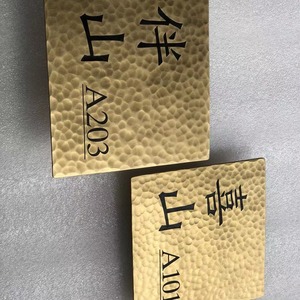 Brass <b>Door</b> Plate A101 <b>Rustic</b> Engraved Nameplate For Villa Hotel Room Number Sign - Product Image 4