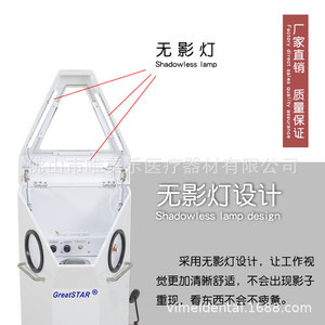 Vimel Dental <b>Sandblasting</b> Machine With Dustproof Box Mobile Vacuum Cleaner For Dental Lab Use - Product Image 4