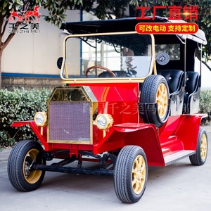 <span class=keywords><strong>Voiture</strong></span> électrique rouge vintage 4 places pour visites touristiques, navette, défilés de <span class=keywords><strong>mariage</strong></span>, événements et expositions – <span class=keywords><strong>Voiture</strong></span> classique - Product Image 1