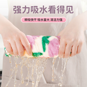 Kitchen Dishcloth Thickened Printed Coral Fleece Oil Removing Non Stick Lint Resistant Easy Clean Rectangle For Pots And Pans - Product Image 1