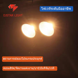 Projecteur LED COB pour scène, éclairage matriciel, blinder, scan, en aluminium, IP20, 2x100W LEDs, blanc neutre 4100K, DMX512, pour jardin - Product Image 2