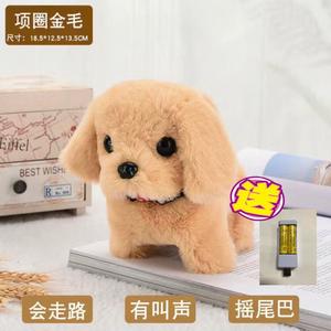 Toptan elektrik oyuncak simülasyon köpek Plightest elektrikli kaldırma gözlük parlayan dolması hayvan oyuncak peluş oyuncaklar çocuklar için - Product Image 5