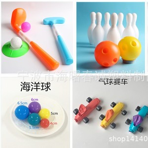 Coche de carreras de globos Chuncheng, juguete de plástico de 8,2x15,1x3,2 cm para adolescentes, simulación de escenarios - Product Image 2