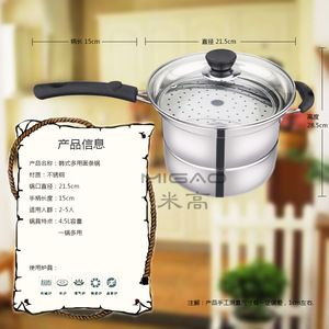 Olla de sopa de acero inoxidable Migao con colador y tapa vaporera de 2.1-5L, olla multifuncional para cocinar al vapor, hervir y freír - Product Image 2