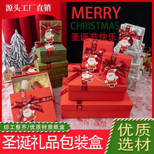 Caja de Regalo Cuadrada de Cartón Roja con Lazo, Tapa de Cielo y Tierra, para Cosméticos, Perfumes, Navidad - Product Image 2