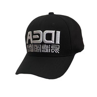 Gorras de Béisbol Deportivas Unisex Ajustables de 6 Paneles, Estilo Común, con Logotipo Personalizado, Tela Twill Canadiense 100% Algodón Deshilachado