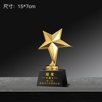 Trophée sportif en cristal décoratif de haute qualité, gravé au laser, avec base noire, marque HDW, 7*15cm, boîte cadeau pour événement de marque