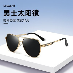 Gafas de Sol Redondas de Metal para Hombre, Gafas de Sol de Moda Personalizadas, Gafas de Sol Polarizadas para Conducir al Aire Libre, Gafas de Visión Nocturna - Product Image 1