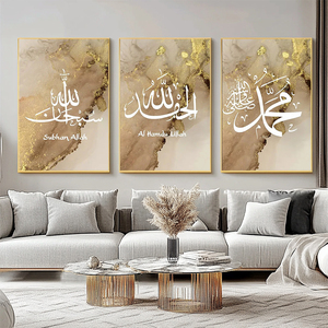 Decoración del Hogar, Impresión de Arte en Lienzo de 3 Piezas, Cuadros Beige Dorado, Caligrafía Musulmana, Pintura <span class=keywords><strong>Árabe</strong></span>, Arte Islámico de Pared con Versículos del Corán - Product Image 4