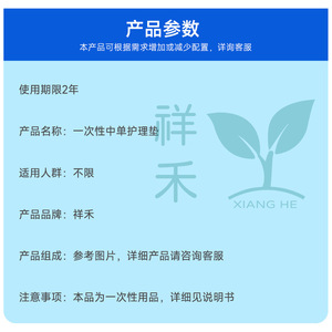 Xianghe Tapis d'Examen Gynécologique Jetable Non Tissé, Épaisseur 2mm, Tapis d'Isolation à Usage Médical - Product Image 4