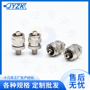 Conectores y Adaptadores de Dispensación M5 RK-1A, Cantidad Mínima de Descarga de 5 ml para Máquinas Dispensadoras Automáticas - Product Image 5