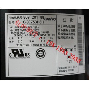 Compresseur de climatisation et de réfrigération Sanyo C Sc753h8h 3ph 460v R22 Refroidissement Chauffage - Product Image 1
