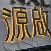 Letrero publicitario LED con nombre personalizado, letrero comercial con efecto de luz amarilla para uso en oficina, decoración de canal de Metal de acero inoxidable